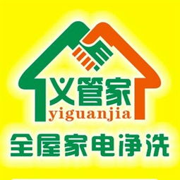 【巩义家政服务|巩义家政服务信息|巩义家政服务大全】-巩义在线