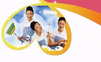 家政加盟 云家政加盟条件