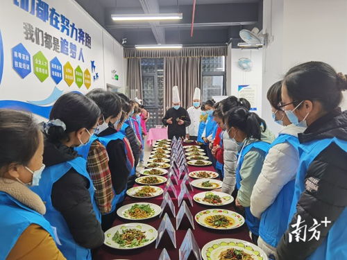 首届南粤家政始兴“围美家嫂”家政服务员职业技能竞赛成功举行