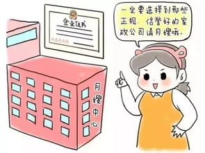 2018年深圳家政服务口碑排行榜出炉，优质家政服务机构推荐