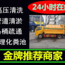 焦作市解放区映湖路邦邦家政服务部 供应产品