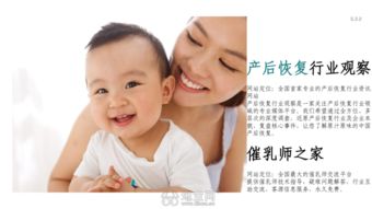 产后是女人一生只有一次的事,作为女人更要好好爱自
