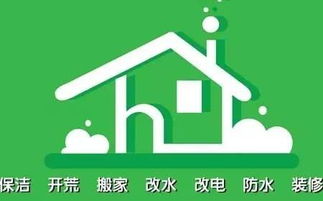 家政app你用过吗 没合同没培训 有经验即可