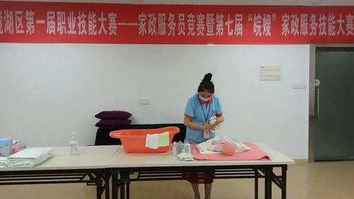 芜湖市家政大赛系列 二 镜湖区顺利举办2021年家政服务员竞赛暨第七届 皖嫂 家政服务技能大赛预赛
