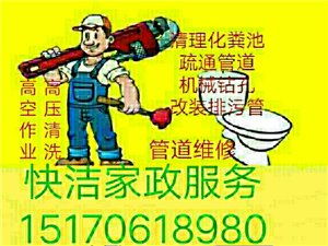 兴国家政服务信息大全