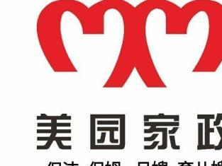 重庆家政新选择 图保姆公司的一站式服务与六大保障