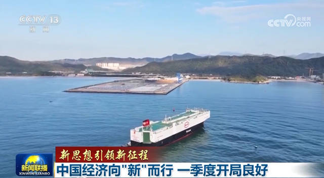 新思想引领新征程 | 中国经济向“新”而行，家政服务一季度开局良好折射发展新动能